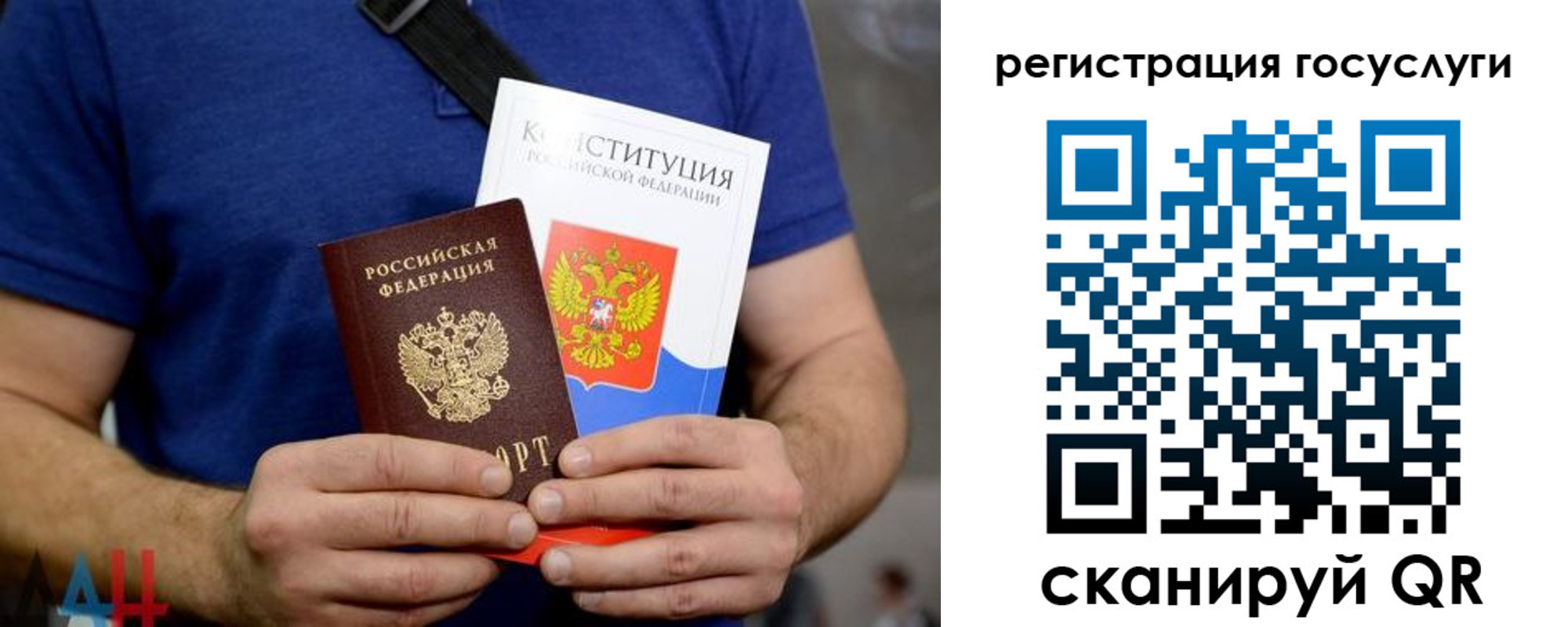 прописка 2025 в Тайшете