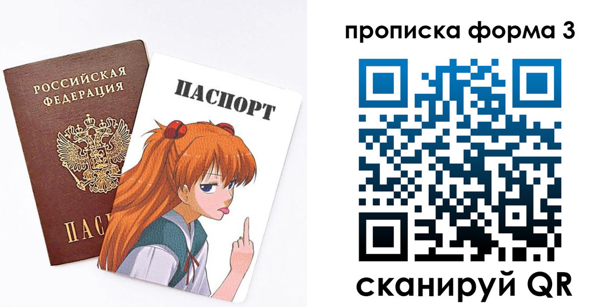 временная регистрация адрес в Тайшете