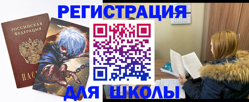 временная регистрация собственник в Тайшете